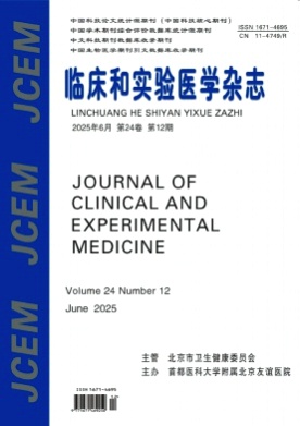临床和实验医学杂志杂志